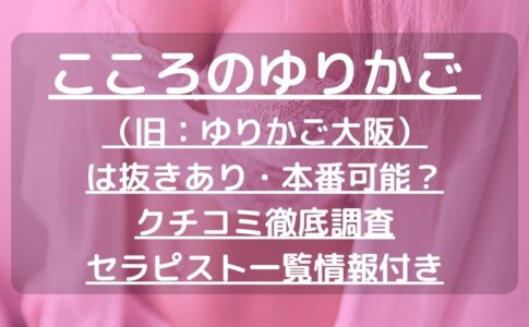 怪獣ブログのアイキャッチ